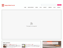 Tablet Screenshot of designholder.co.jp